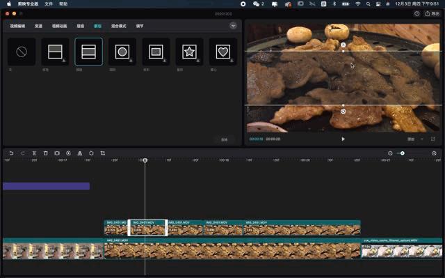 3.6.0版本剪映安装包,剪映app官方免费安装包