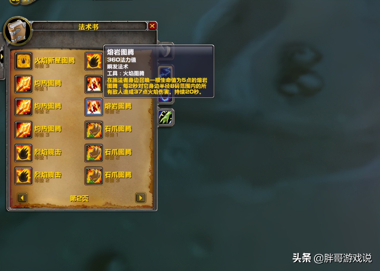 魔兽怀旧服：玛拉顿升级太贵？42级萨满单刷ZUL，比站桩更加效率