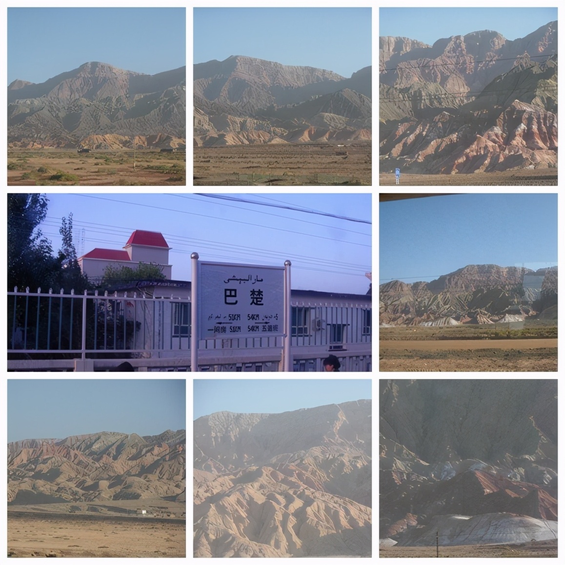 2013年E-1*疆新**东南西北中班车自助游-东