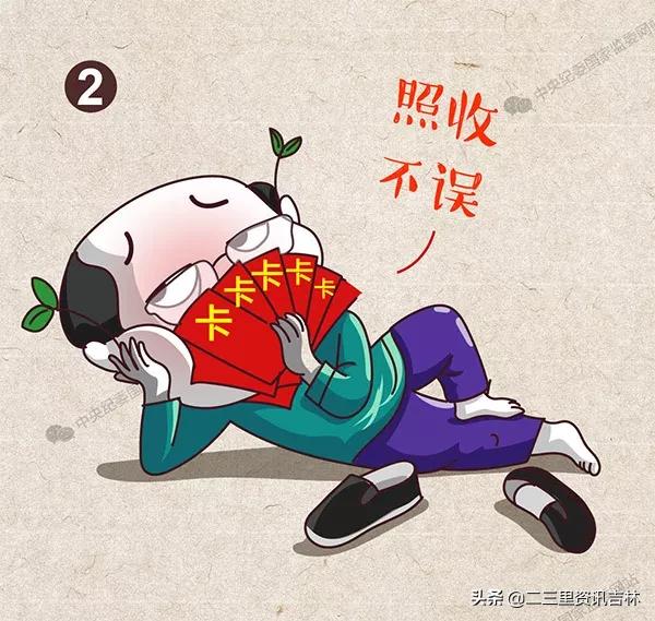 吉林市新闻今日头条,吉林省1月份新闻