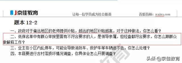 河南公务员考试录取分数线是多少,2022河南公务员考试进面分数线
