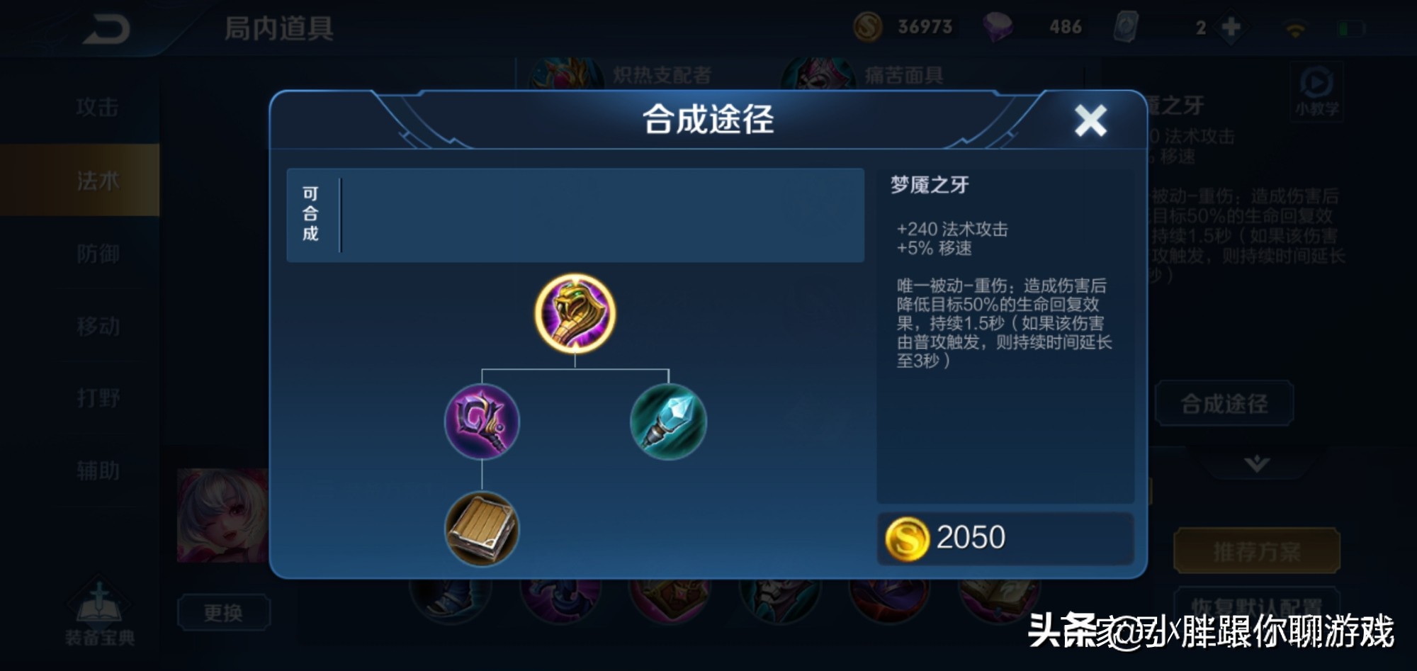 射手碰到什么英雄需要出制裁,对面没有吸血英雄射手能出制裁吗