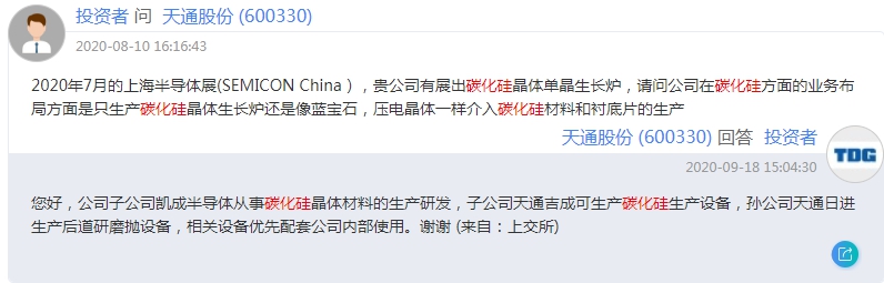 天通股份2018年快报,天通股份有利好消息吗