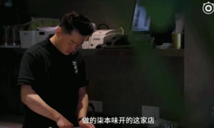 网红日料,网红顶级日料店