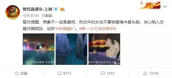柯南剧场版怪盗基德在哪一集,柯南被揭露瞬间