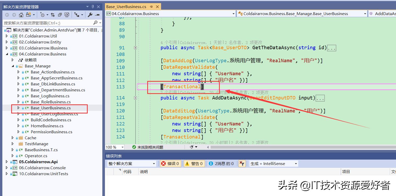 netcore源码设计模式,net源码分享免费网站