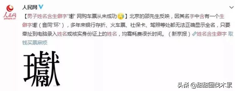 国庆出生的宝宝名字四胞胎,四胞胎名字大全古风和寓意