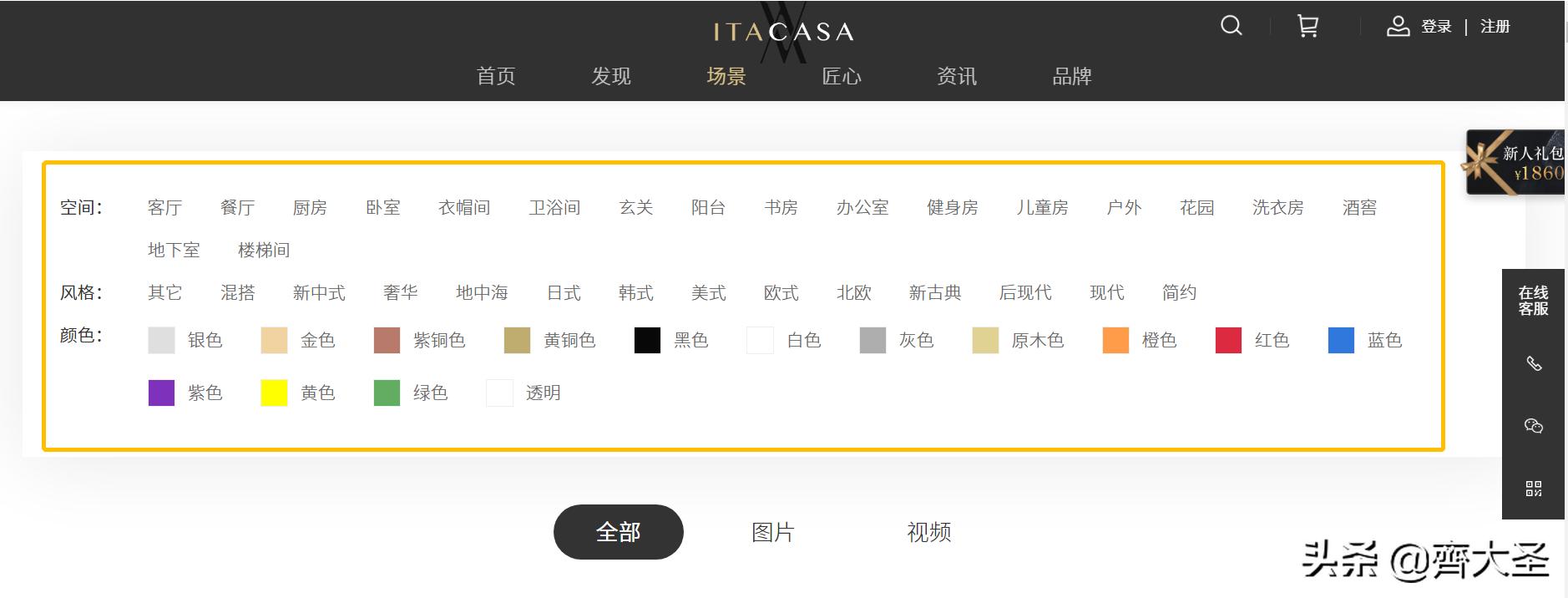 装修灵感去哪里看,装修设计灵感网站排行榜前十名