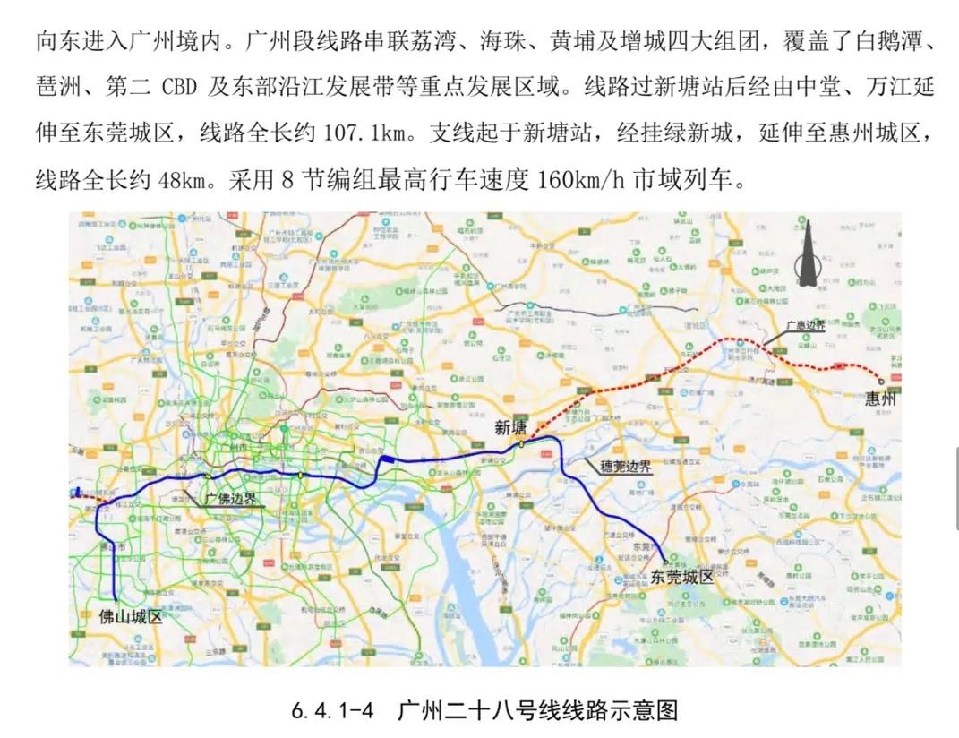 萝岗消费为什么那么贵,广州萝岗区物价高吗