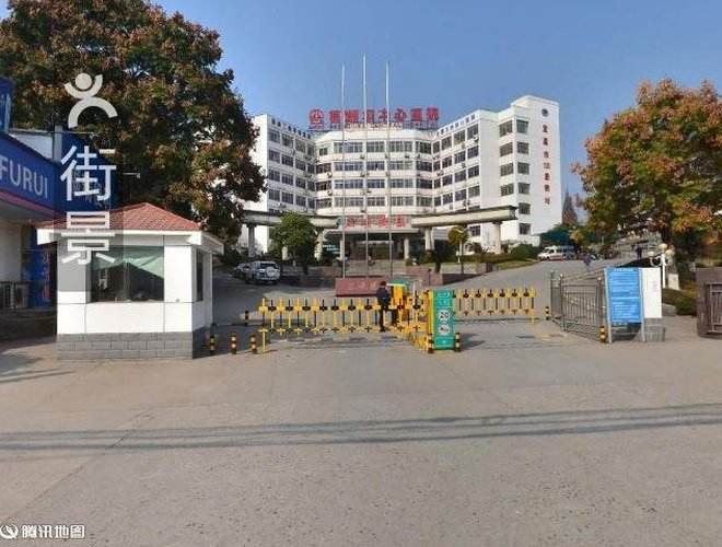 宜昌县级医院三甲名单,宜昌市第一人民医院口腔科