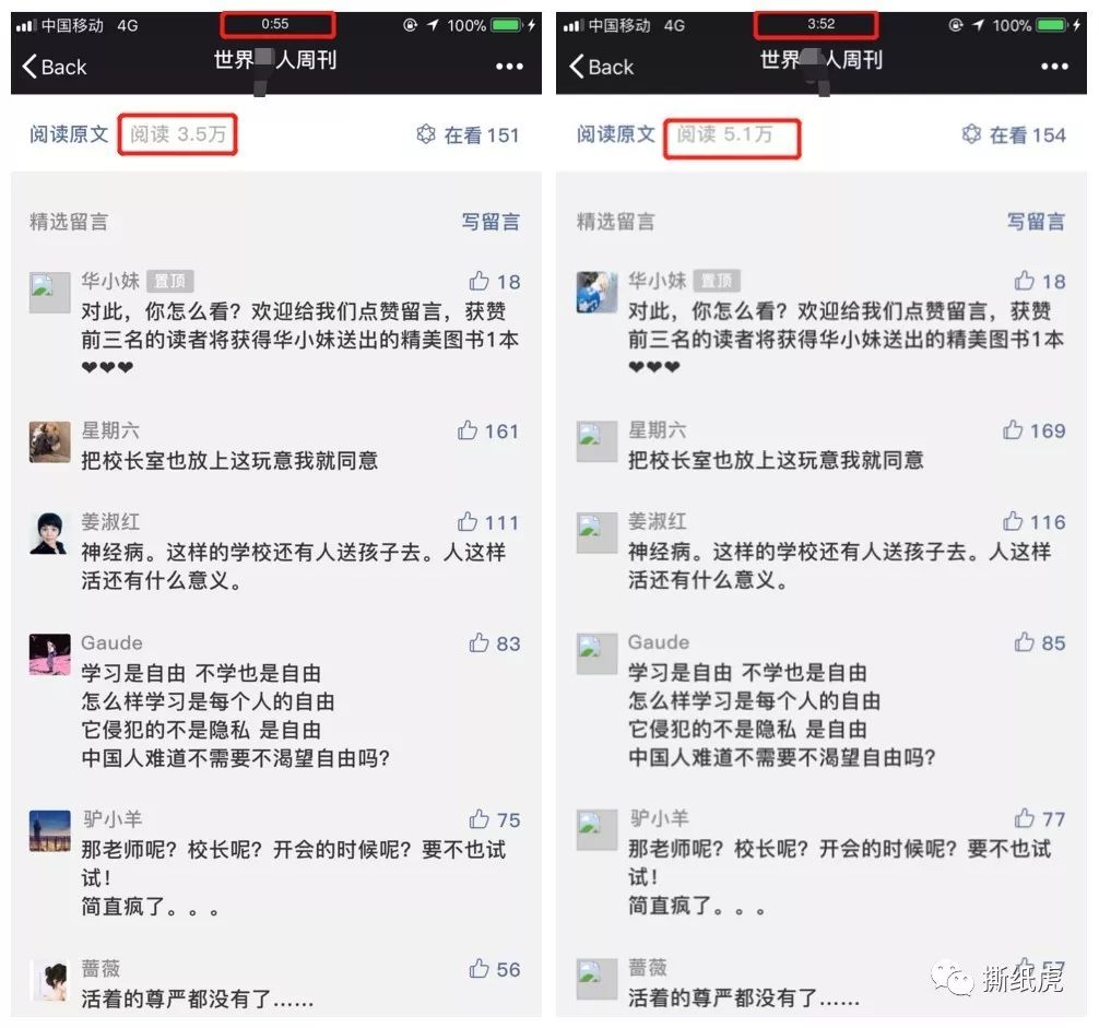 卡婷颐和园百鸟朝凤口红试色,卡婷颐和园联名定制口红