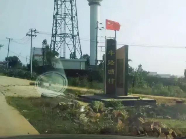 徐闻县历史最长久的村庄,湛江徐闻县历史