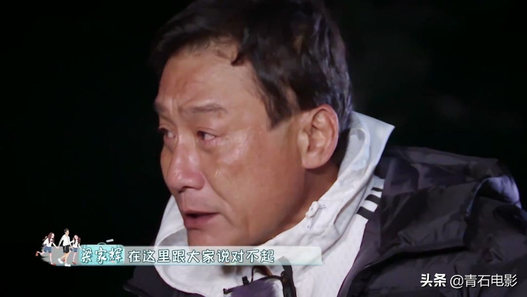 徐锦江与梁家辉去青岛综艺节目,徐锦江梁家辉综艺比拼演技