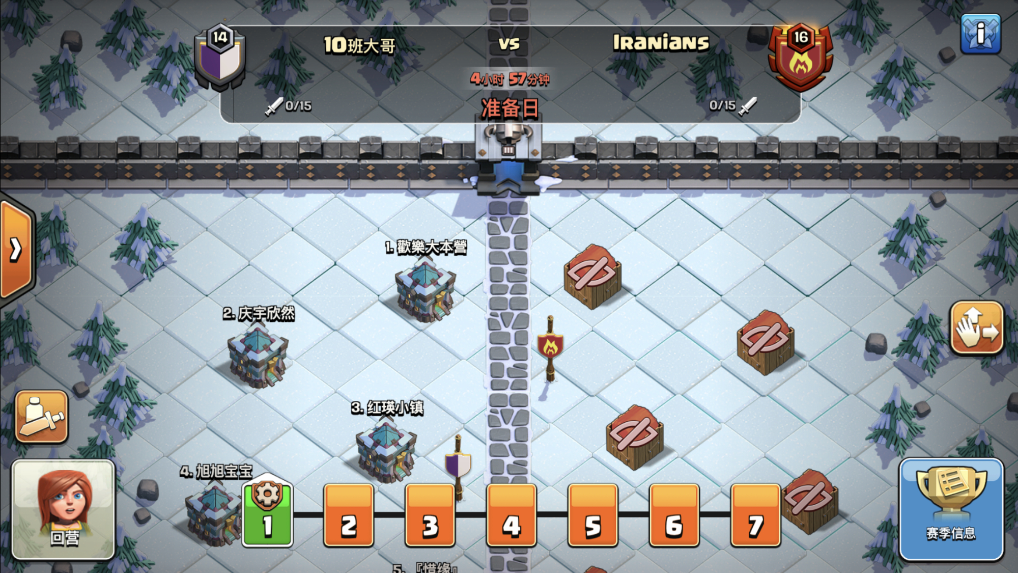 部落冲突联赛5人,部落冲突15人联赛最多打多少星