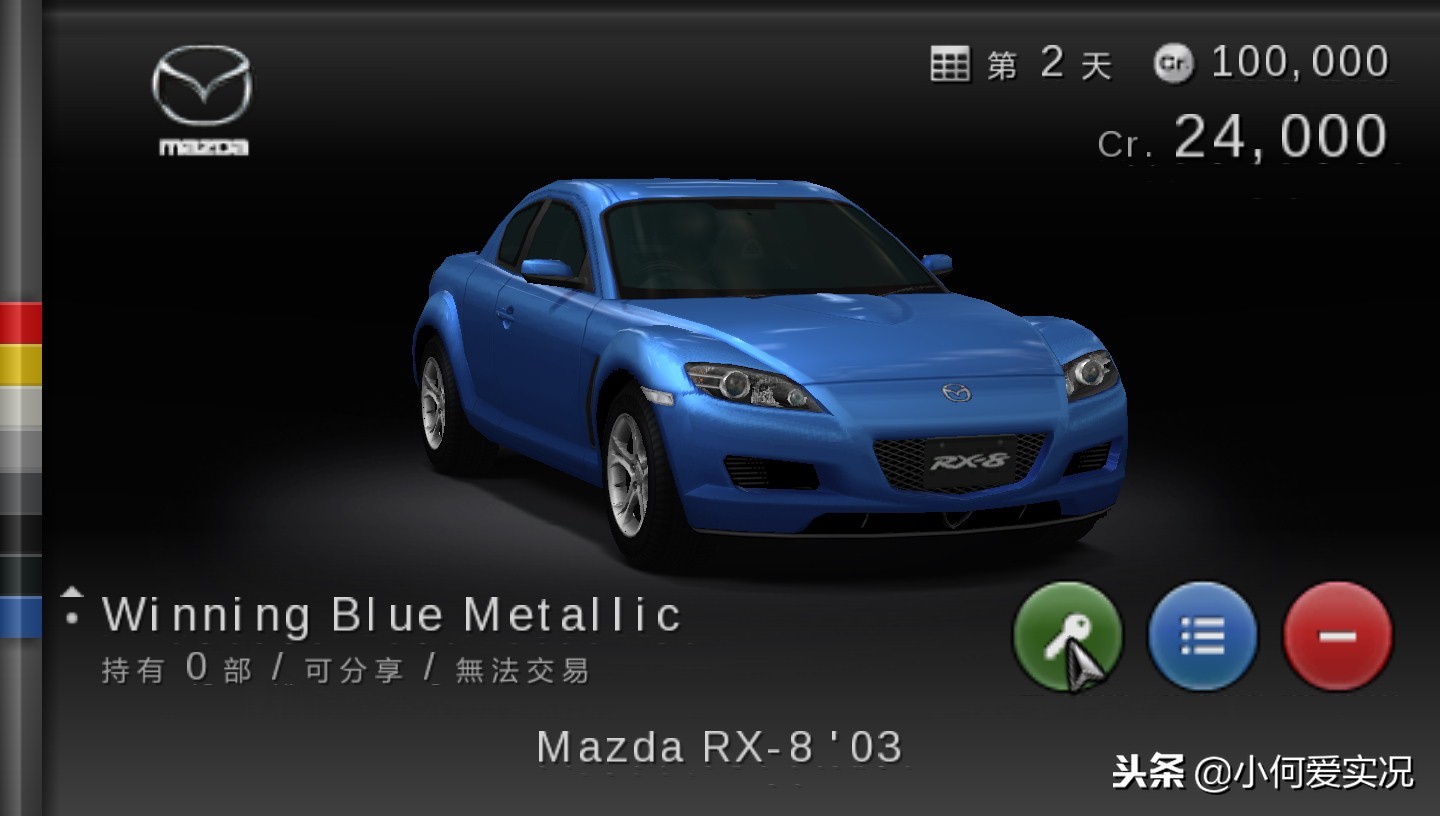 psp-GT赛车-欢迎来到跑车浪漫旅的世界