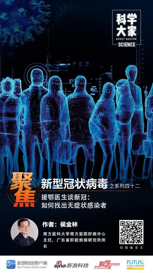 新冠病毒无症状感染者对身体影响,新冠病毒无症状与确诊有什么区别
