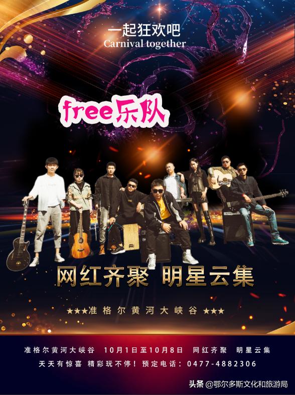 国庆去内蒙古旅游景点,国庆去哪儿最好玩内蒙