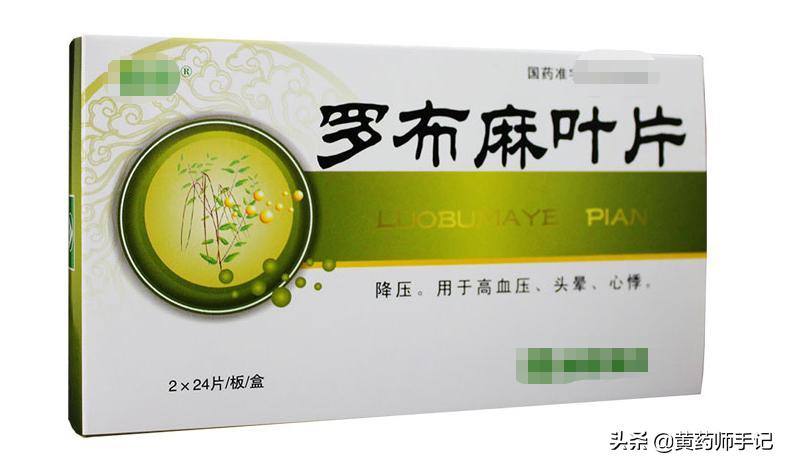 治高血压引起的头痛头晕的中药,治高血压头晕的方剂