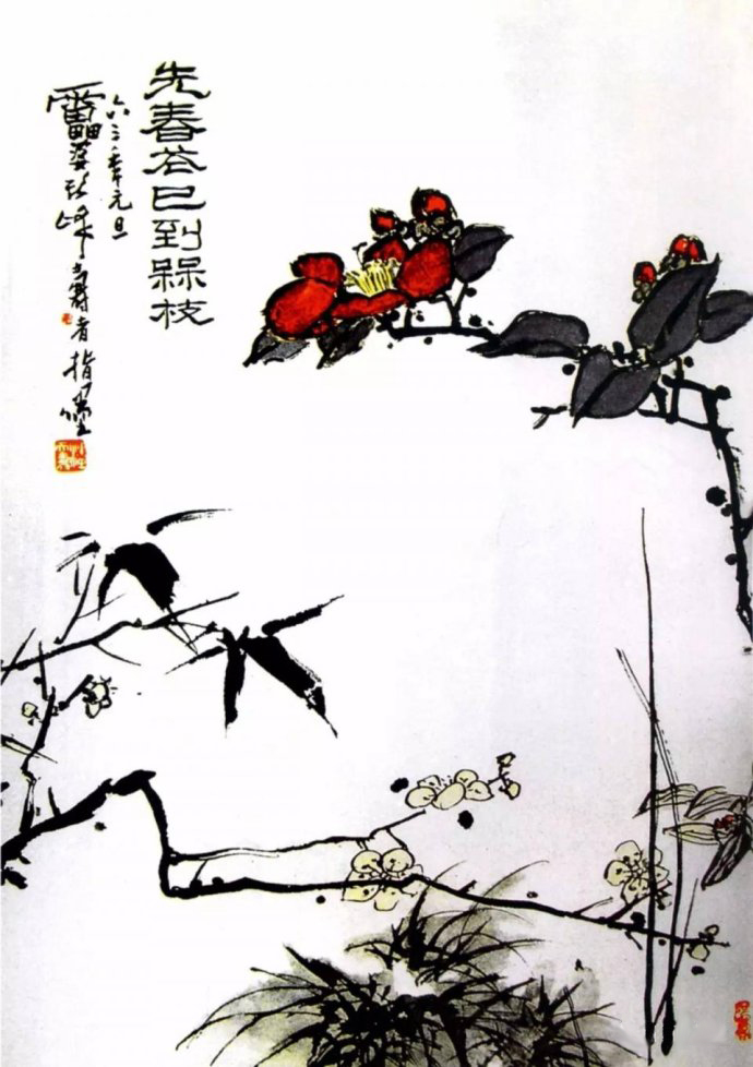 梅字汉字故事,汉字故事深意