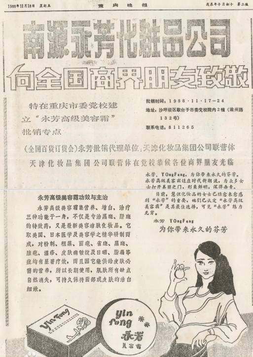 皮肤特别黑黄适合的身体素颜霜,中年黄黑皮女人适合哪种素颜霜