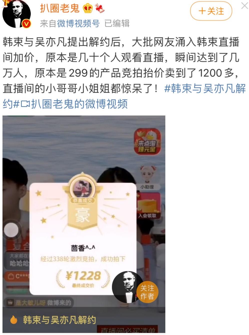 艾小羊：吴亦凡再不凉，吴秀波罗志祥要哭了