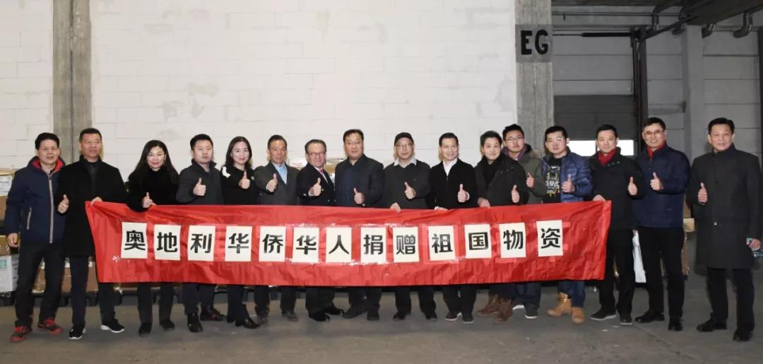奥地利侨界捐助中国最大宗防疫物资，明搭国航回祖国最需要的地方