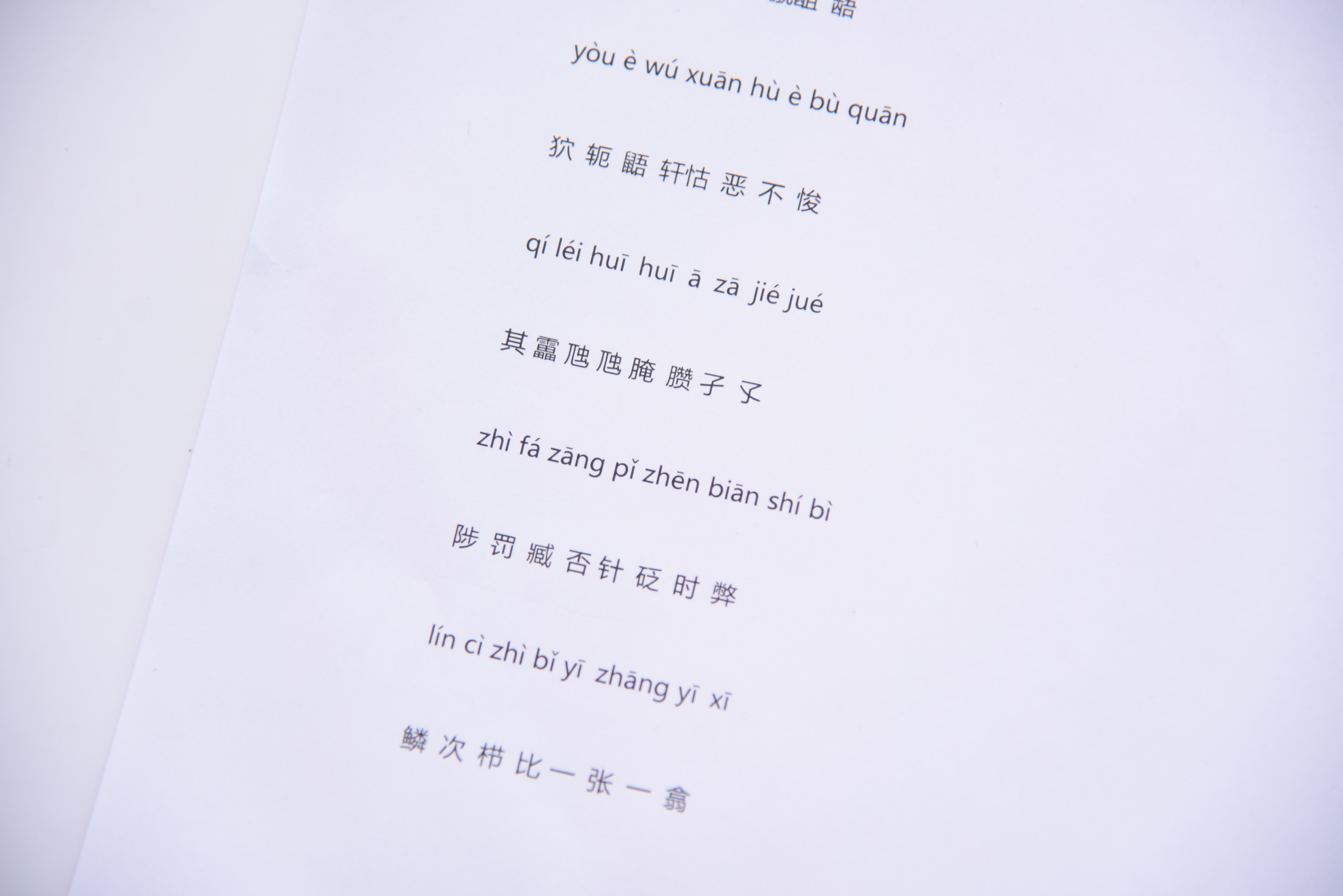 词典笔哪个牌子更合适孩子使用,词典笔测评到底选什么样的