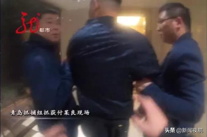 诈骗炒股平台案值超20万,男子利用平台漏洞敛财80万被捕