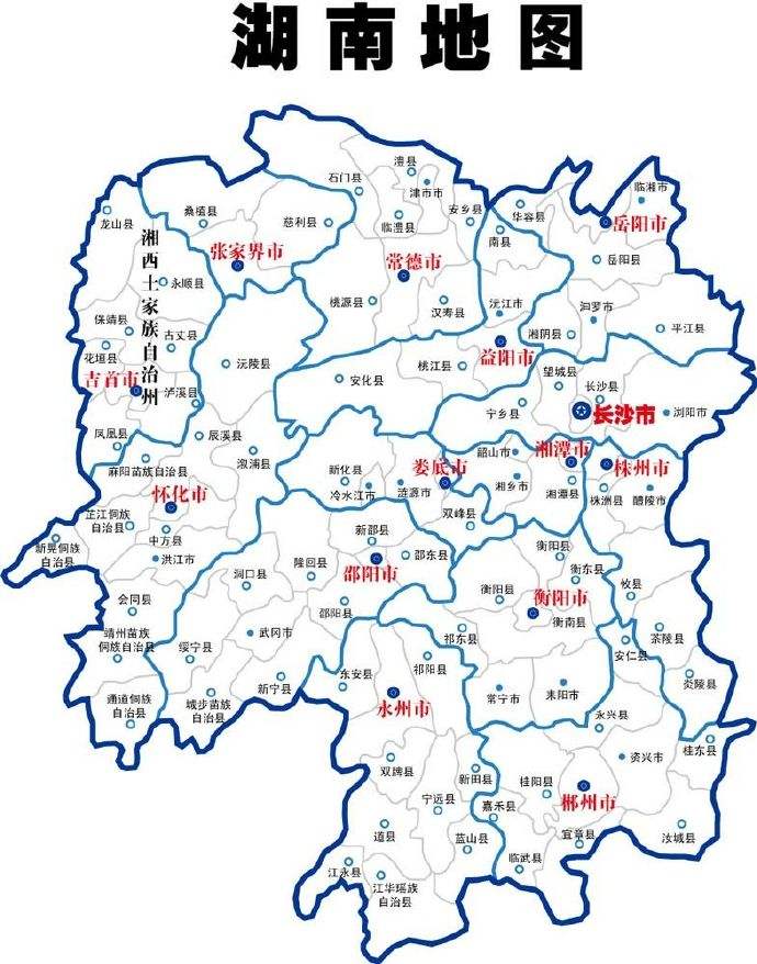 湖南的十四个地州市,湖南十四个地市