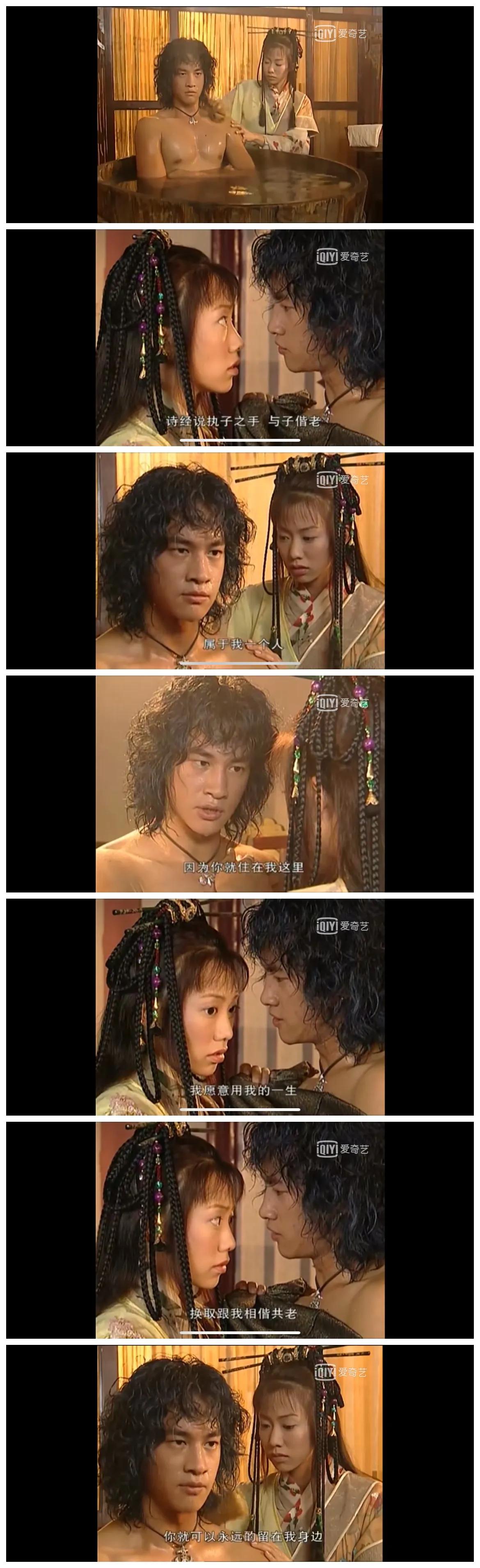 风云步惊云最经典的一场,风云步惊云跟谁在一起了