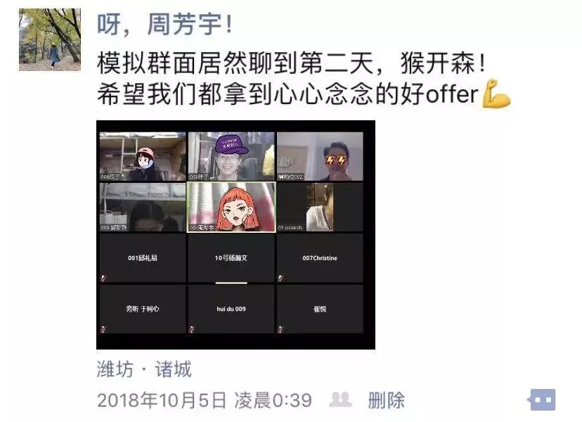 美团被曝开启新一轮裁员 (美团校招java面试总结)