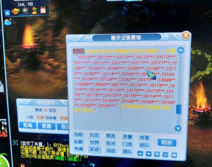 梦幻西游纵横驰骋,梦幻西游纵横驰骋服务器