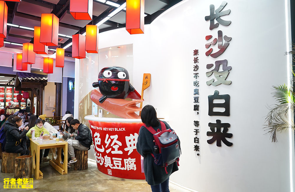 臭豆腐真的有那么好吃吗,臭豆腐真的很脏吗为什么还有人卖