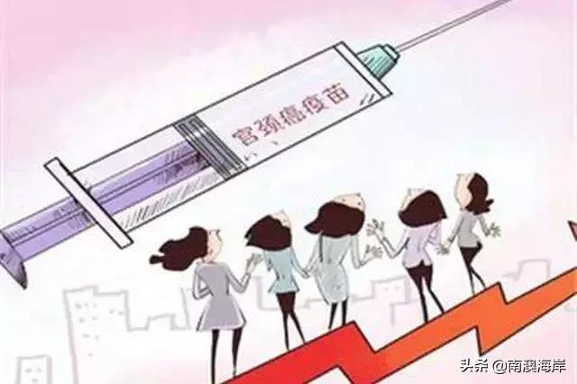 不用再跑到香港排队预约，汕头可接种九价宫颈癌疫苗了！