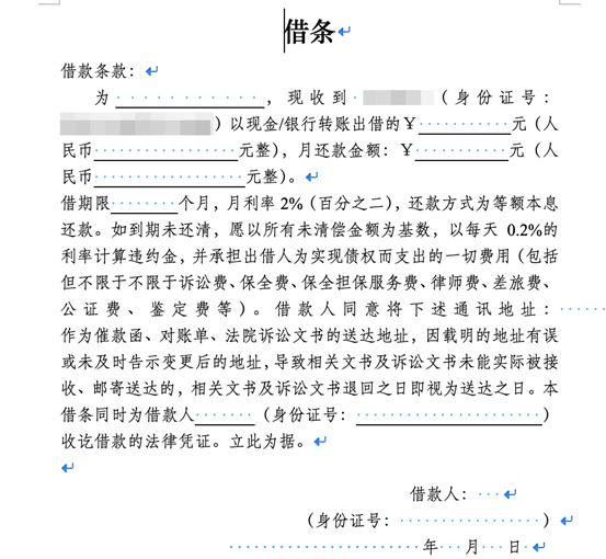 超利贷涌入医美贷：给小姐和学生放款，还不上钱就介绍去“夜场”