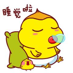 用蝉的鸣叫陪你对着星空遥望,用一声问候催你早入梦乡,晚安!