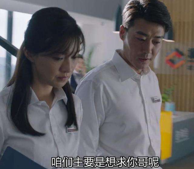 猎狐被抓,猎狐哥哥被拉下水