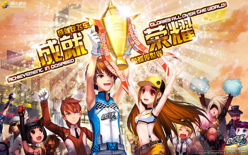 qq飞车老玩家一些事,qq飞车还有多少老玩家在坚持