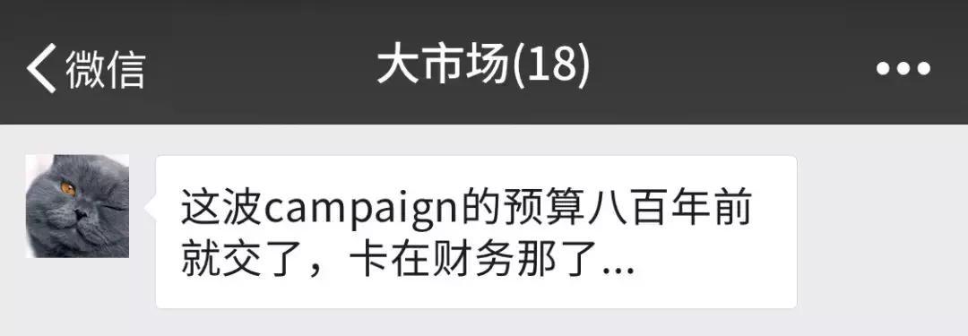 有活力的微信群名,当代年轻人微信群名