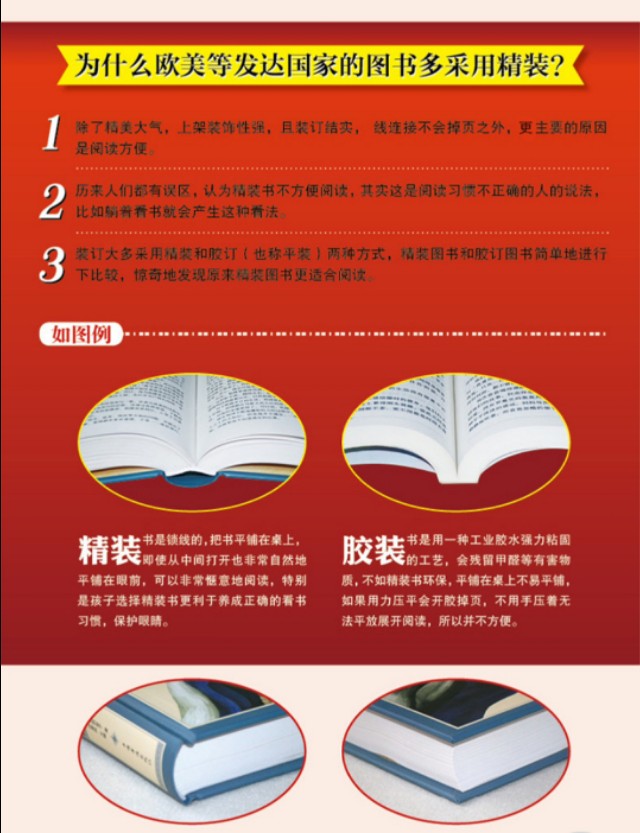 易经生僻字注音完整版,周易大字注音