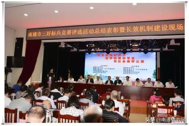 通州小学规划,八轨制小学