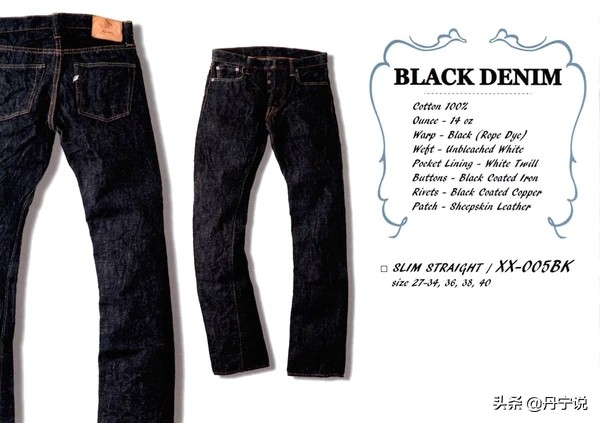 日本正蓝屋PureBlueJapan牛仔品牌的裤型面料购买指南