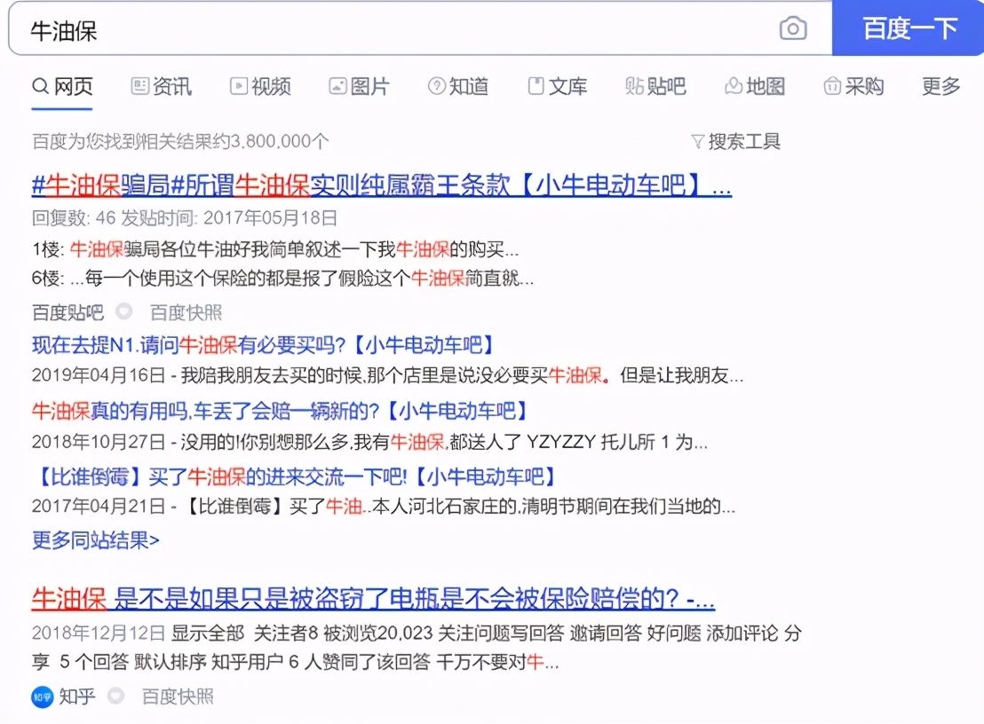 小牛在牛的哪一侧,小牛距离不准