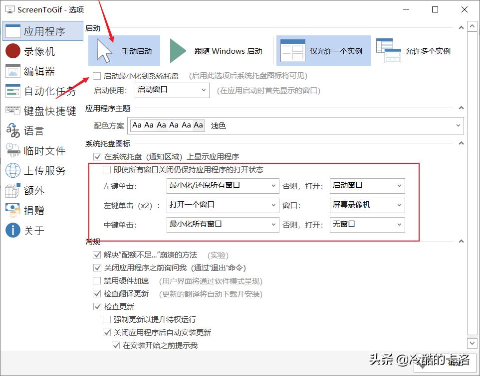 电脑必装的10款软件,电脑高手都会装的10款软件