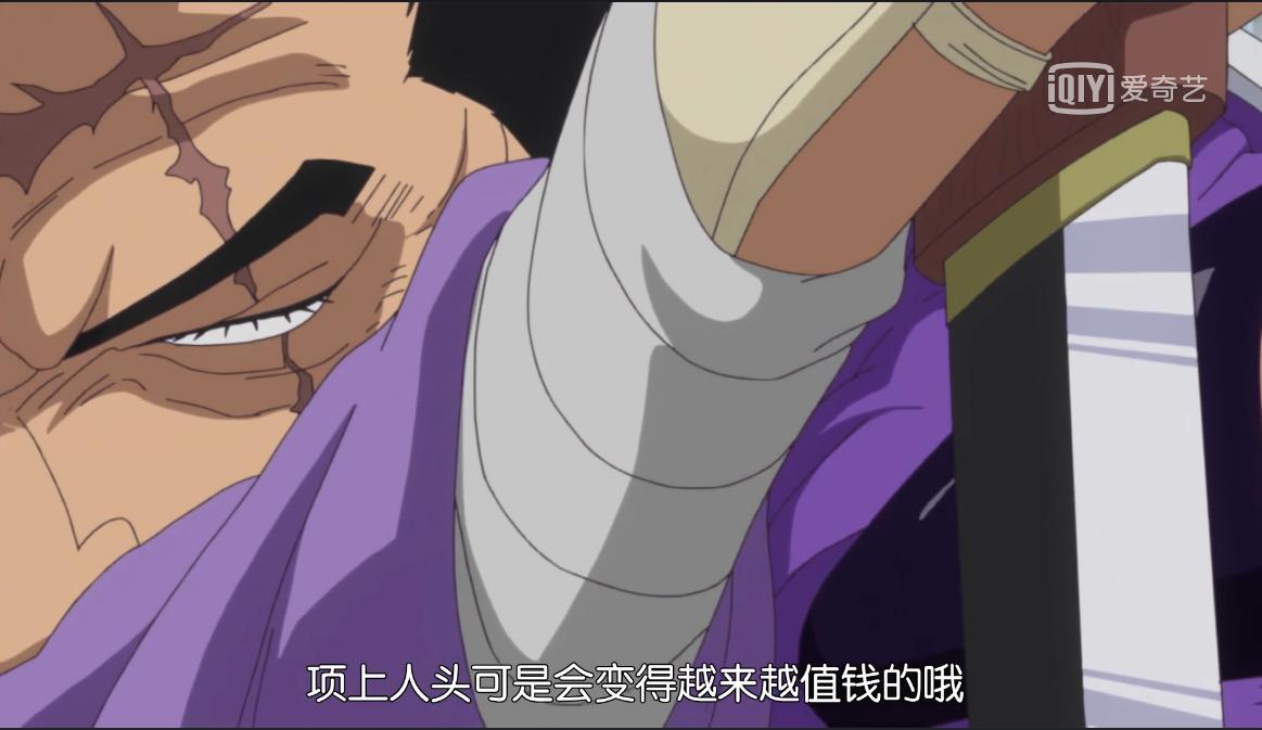 海贼王感人语录黑胡子,海贼王鹰眼语录bgm