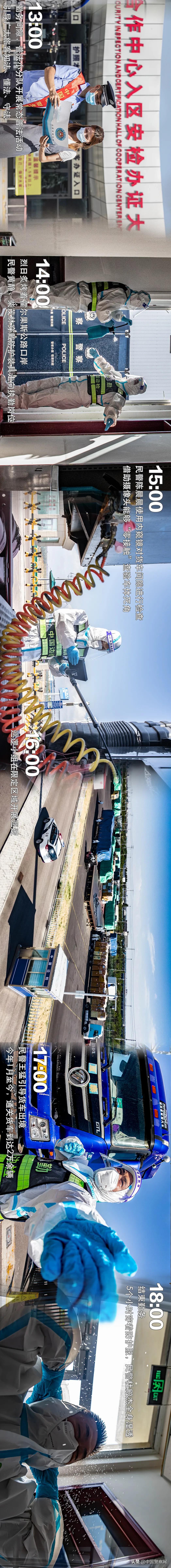 你不曾见过的时辰,边境小城霍尔果斯口岸