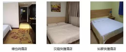 快捷酒店排名里面哪个更好,快捷连锁酒店哪家便宜又好