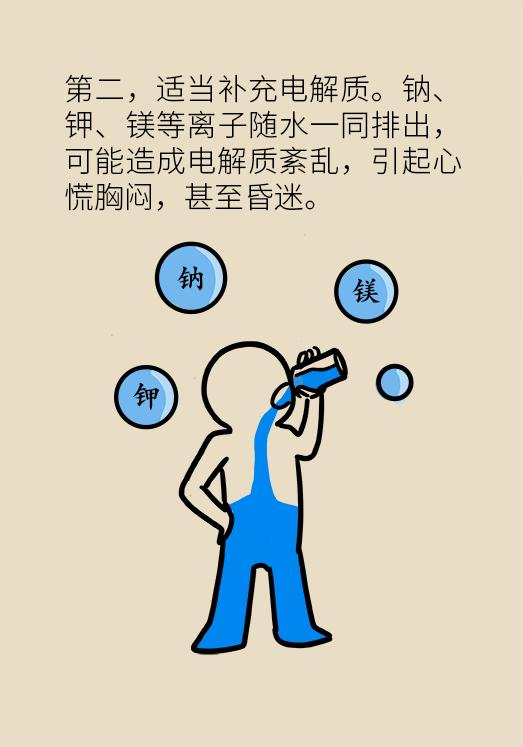 腹泻吃香蕉能缓解吗,腹泻后不能吃什么