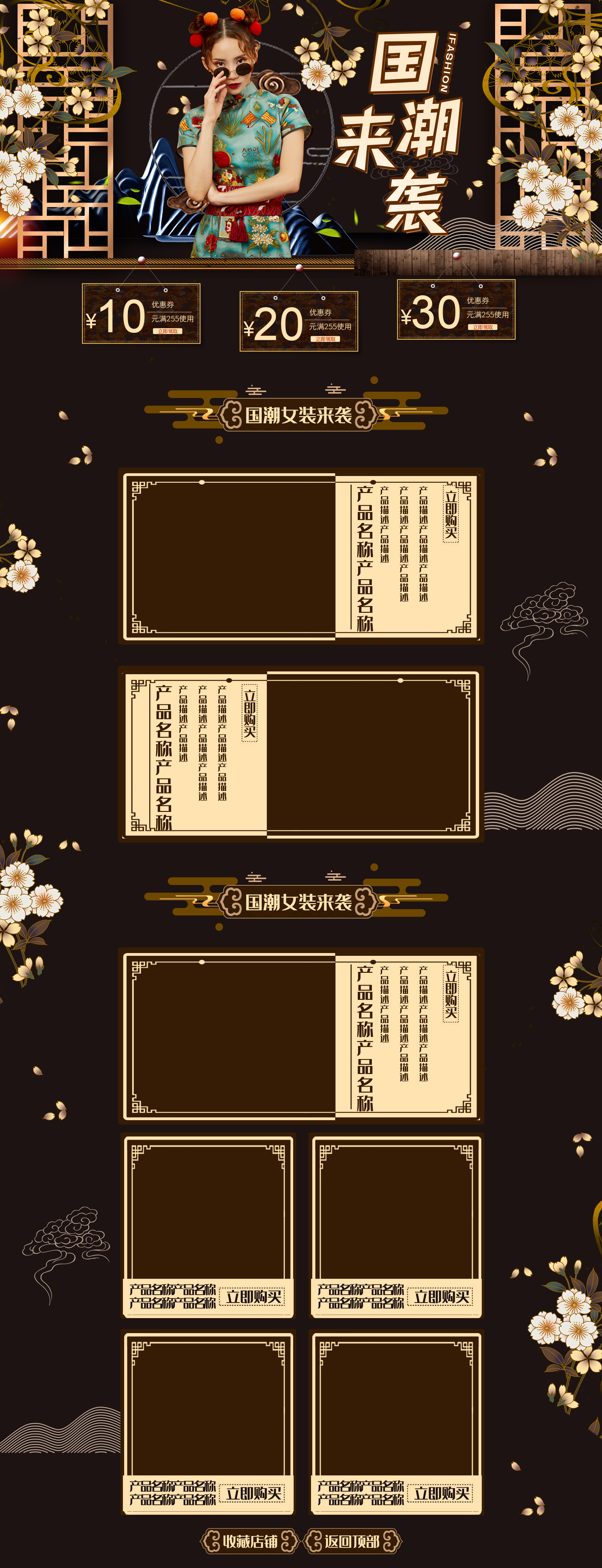 鍥芥疆涓浗椋巔sd绱犳潗,鍥芥疆鏂板勾psd