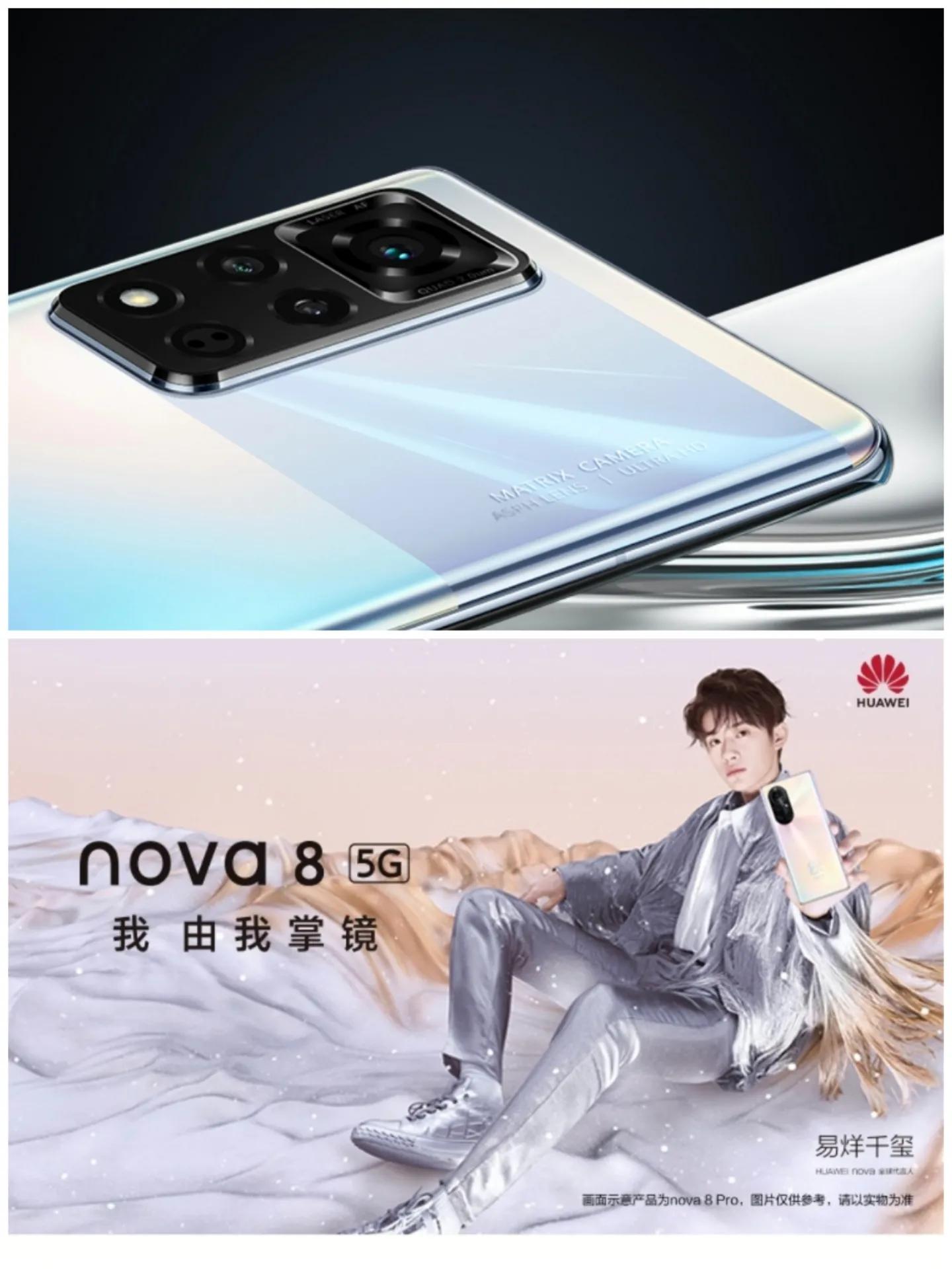 华为nova8pro和荣耀v40哪个体验好,荣耀v40对比mate20pro